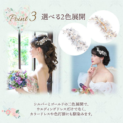 ヘッドドレス【ジョシ―】シルバー（H-130）