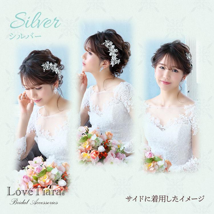 ヘッドドレス【ジョシ―】シルバー（H-130）