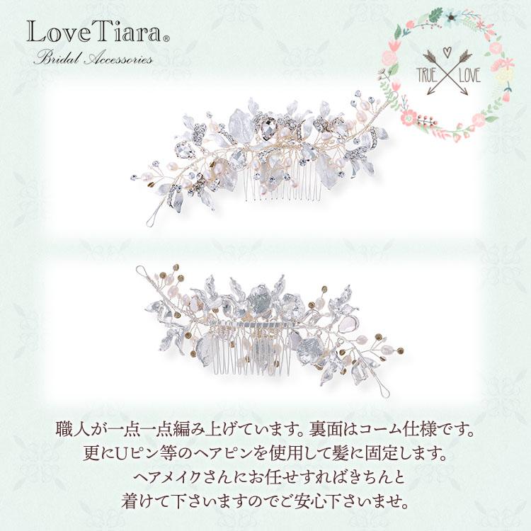 ヘッドドレス【ジョシ―】シルバー（H-130）