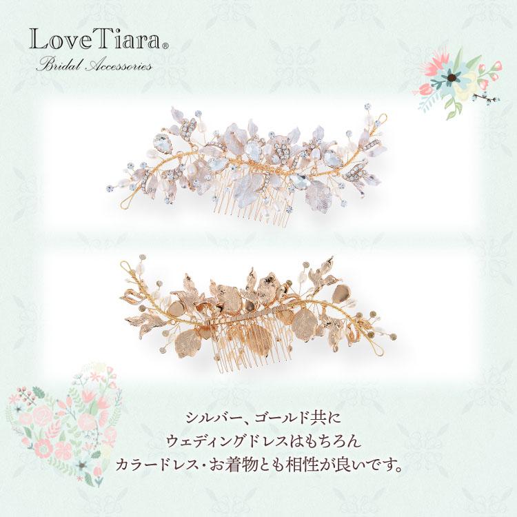 ヘッドドレス【ジョシ―】シルバー（H-130）