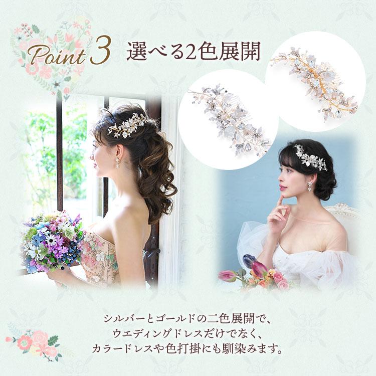 ヘッドドレス【ジョシ―】ゴールド（H-130g）