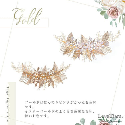 ヘッドドレス【ステファニー】ゴールド（H-137g）