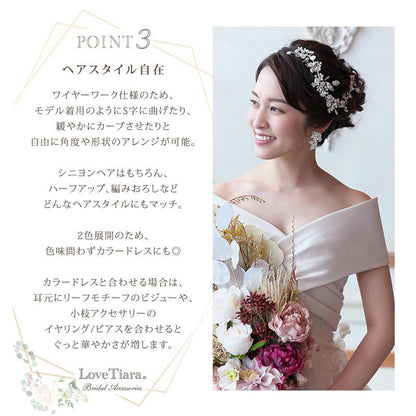 ヘッドドレス【マーリー】シルバー（H-148）