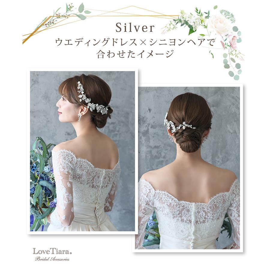ヘッドドレス【マーリー】シルバー（H-148）