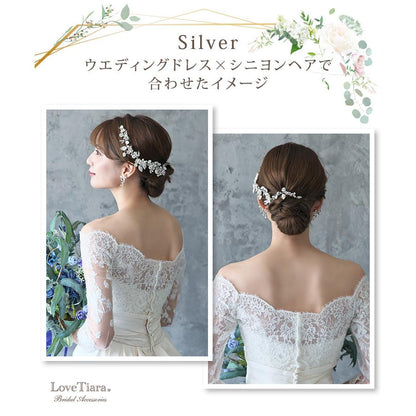 ヘッドドレス【マーリー】シルバー（H-148）