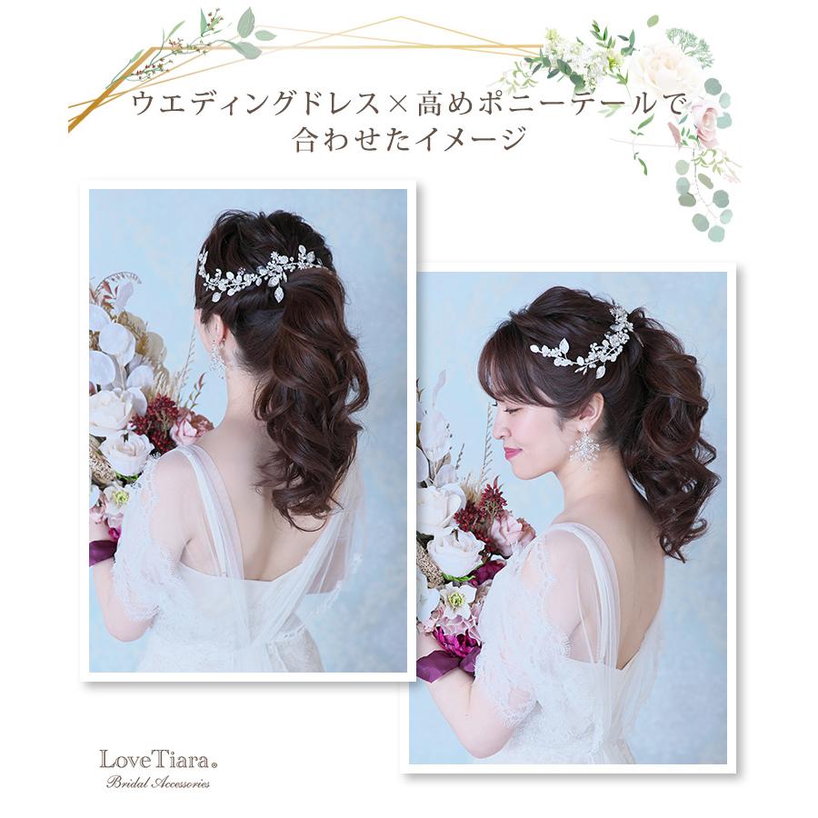 ヘッドドレス【マーリー】シルバー（H-148）