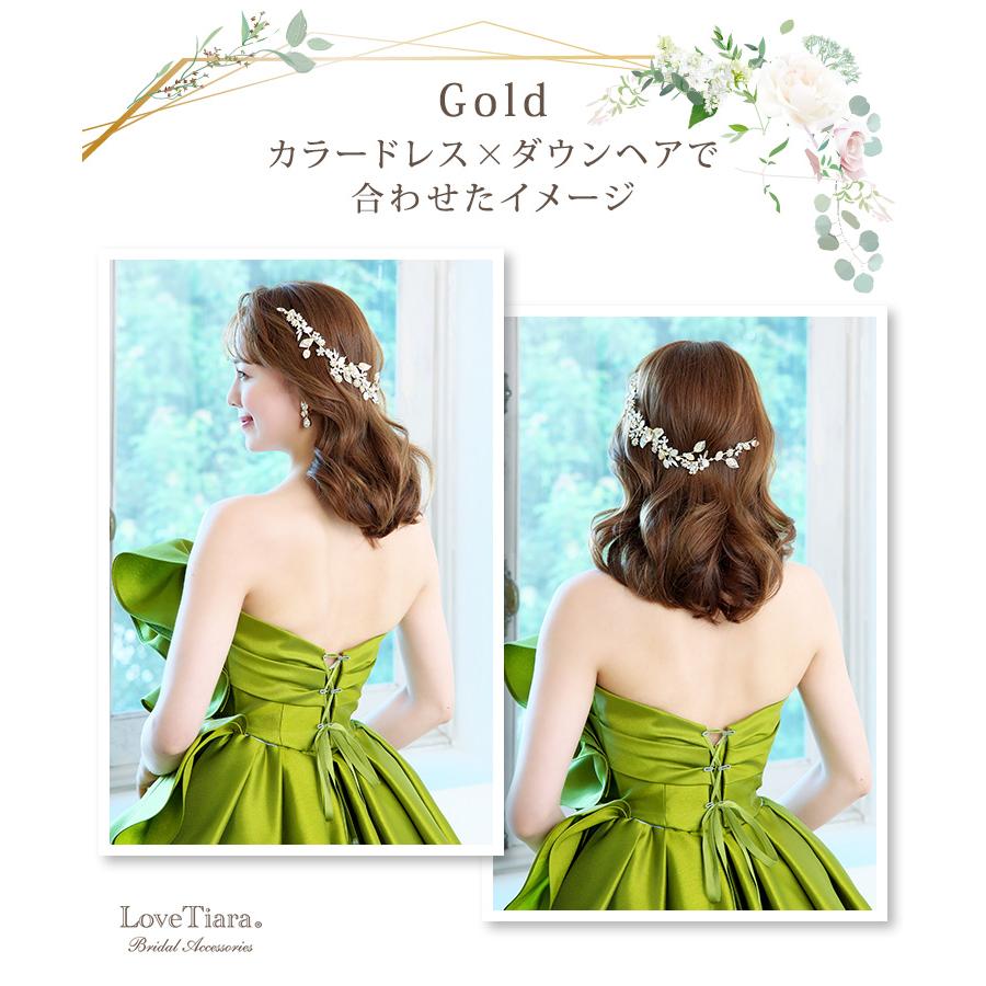 ヘッドドレス【マーリー】ゴールド（H-148g）