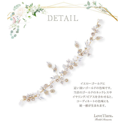 ヘッドドレス【マーリー】ゴールド（H-148g）