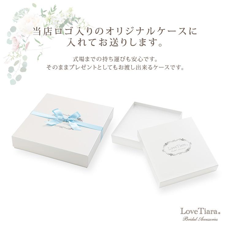 ヘッドドレス【マーリー】ゴールド（H-148g）