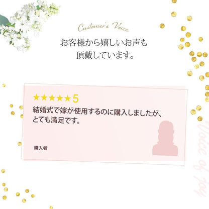 ヘッドドレス【マーリー】ゴールド（H-148g）