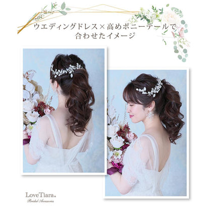 ヘッドドレス【マーリー】ゴールド（H-148g）