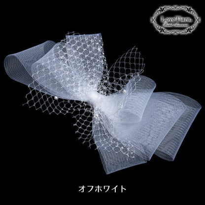 ホースヘアヘッドドレス【ジョリー】(オフホワイト)【花嫁 ヘアアクセ】（H-166）