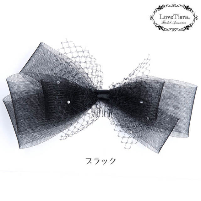 ホースヘアヘッドドレス【ジョリー】(ブラック)【花嫁 ヘアアクセ】（H-166bk）