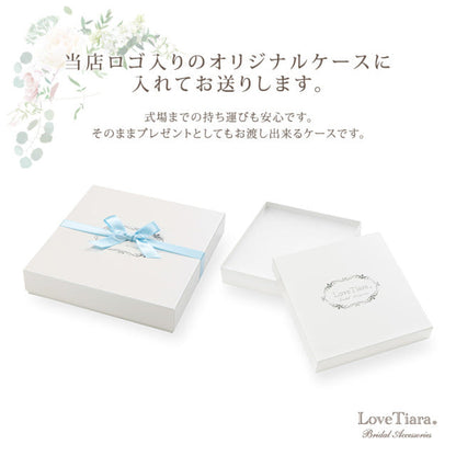 ヘッドドレス【パールボンネ】【花嫁 ヘアアクセ】（H-188）