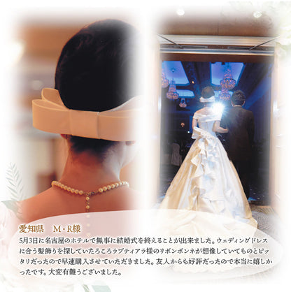 リボンボンネ【なでしこ】オフホワイト 【結婚式 ヘアアクセサリー】（H-46o）