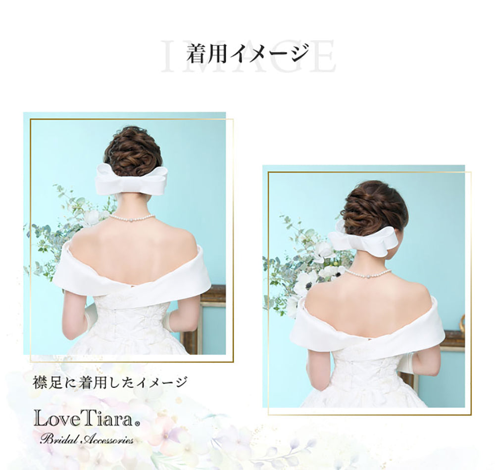 リボンボンネ【なでしこ】オフホワイト 【結婚式 ヘアアクセサリー】（H-46o）