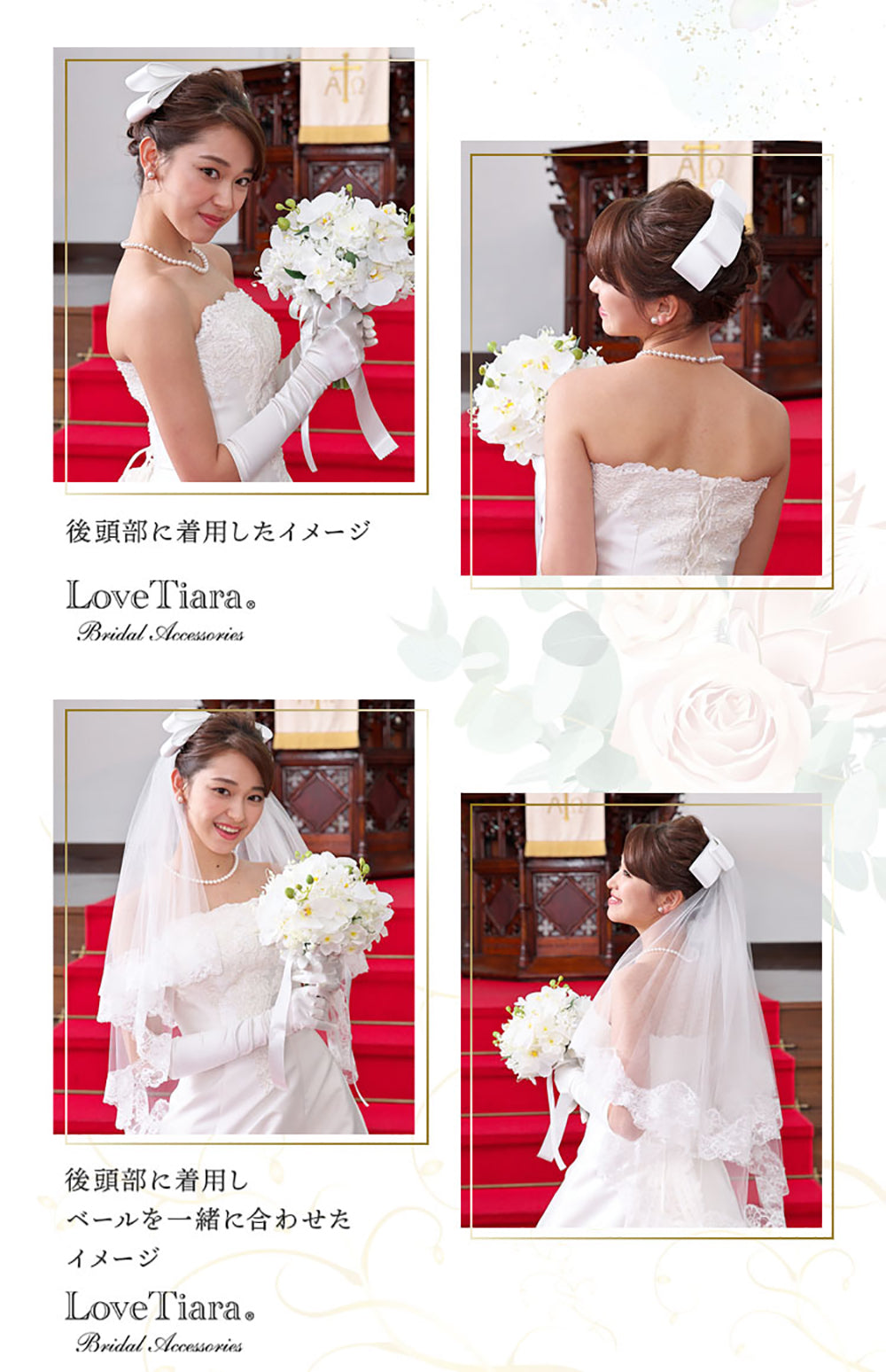 リボンボンネ【なでしこ】オフホワイト 【結婚式 ヘアアクセサリー】（H-46o）