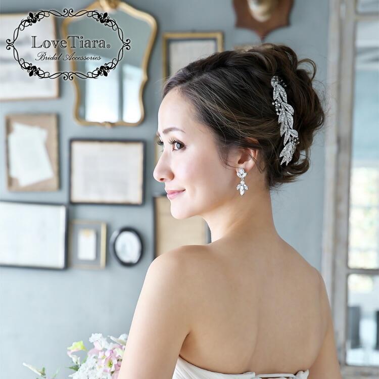 ヘッドドレス【リーフ】【結婚式 ヘアアクセサリー】（H-86）