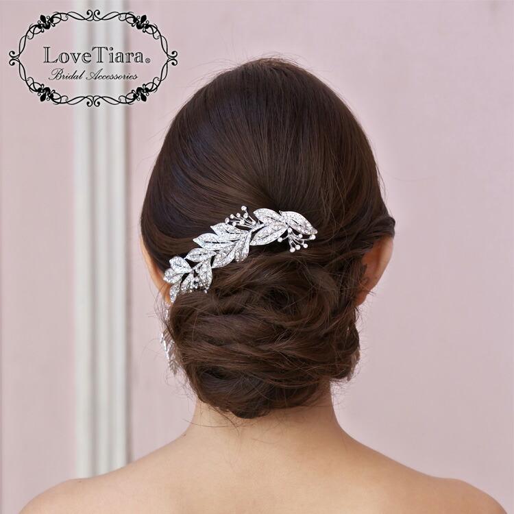 ヘッドドレス【リーフ】【結婚式 ヘアアクセサリー】（H-86）