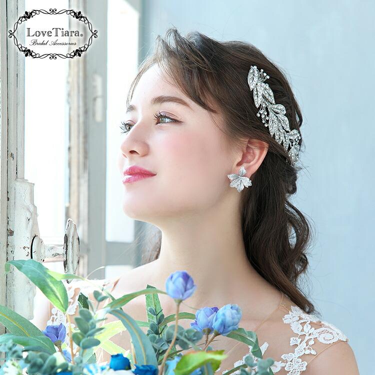 ヘッドドレス【リーフ】【結婚式　ヘアアクセサリー】