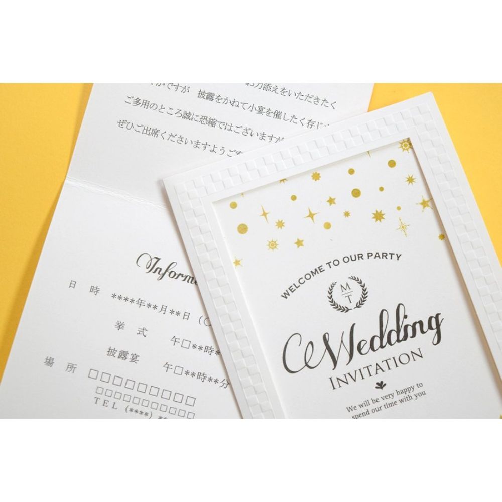 【結婚式　招待状セット】スターライト ホルダー付 (印刷込み)【結婚式　ペーパー　招待状】