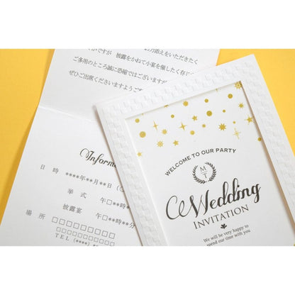 【結婚式　招待状セット】スターライト ホルダー付 (印刷込み)【結婚式　ペーパー　招待状】