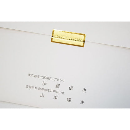 【結婚式 招待状セット】バタフライ ホルダー付 (印刷込み)【結婚式 ペーパー 招待状】