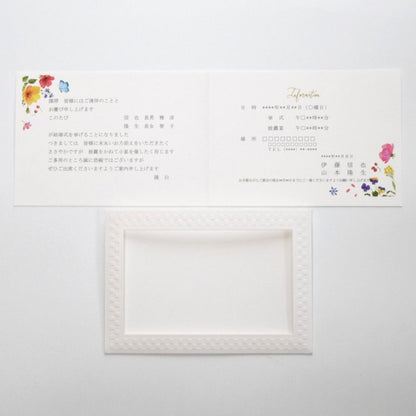 【結婚式 招待状セット】バタフライ ホルダー付 (印刷込み)【結婚式 ペーパー 招待状】