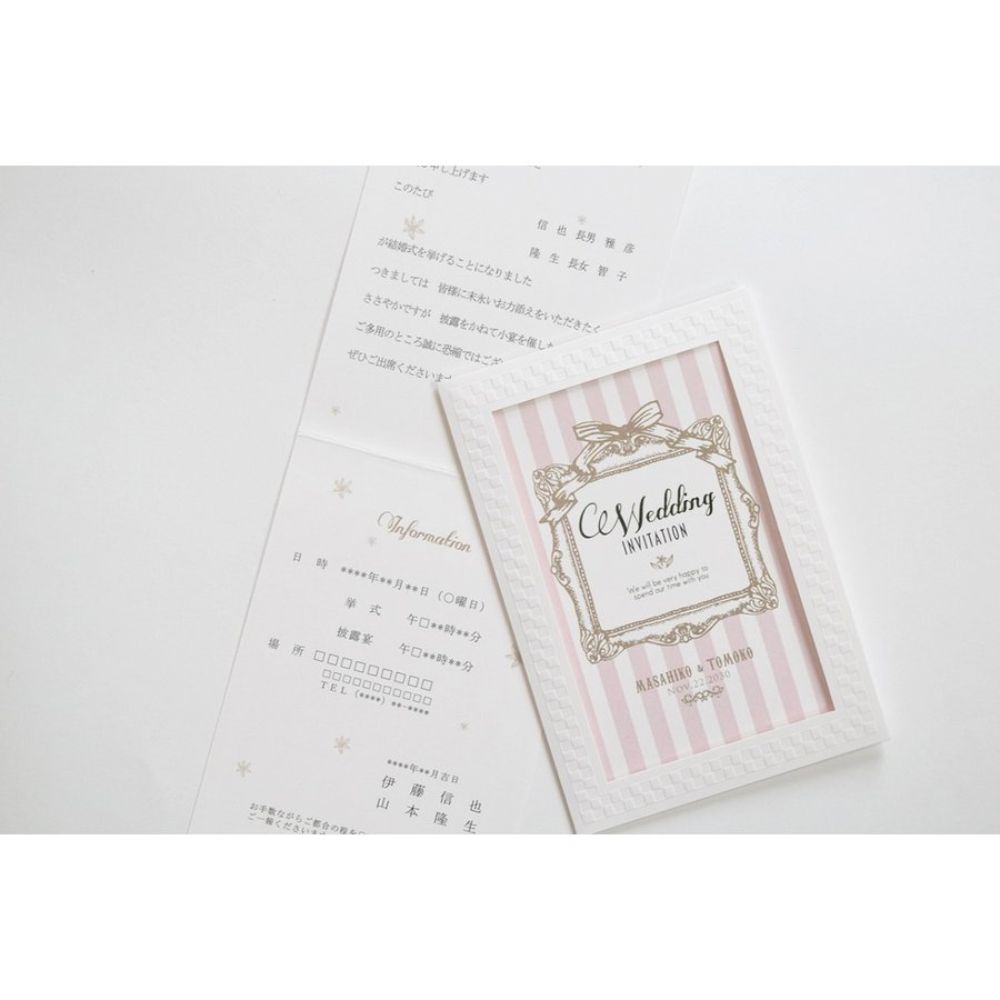【結婚式 招待状セット】 アンティークスウィート ピンク ホルダー付(印刷込み)【結婚式 ペーパー 招待状】