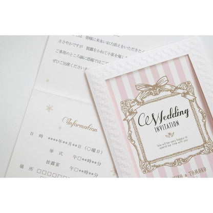 【結婚式 招待状セット】 アンティークスウィート ピンク ホルダー付(印刷込み)【結婚式 ペーパー 招待状】