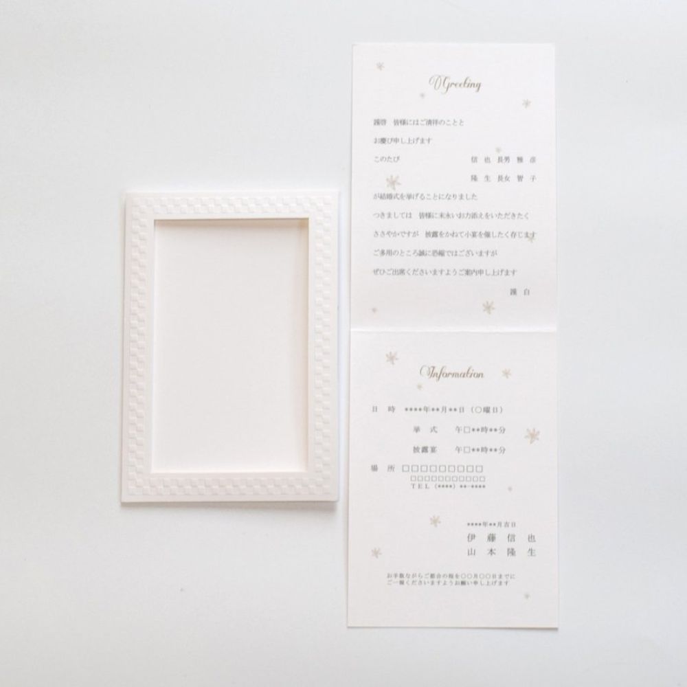 【結婚式 招待状セット】 アンティークスウィート ピンク ホルダー付(印刷込み)【結婚式 ペーパー 招待状】