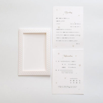 【結婚式 招待状セット】 アンティークスウィート ピンク ホルダー付(印刷込み)【結婚式 ペーパー 招待状】