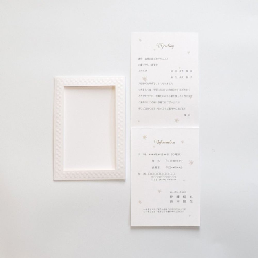 【結婚式 招待状セット】アンティークスウィート ブルー ホルダー付 (印刷込み)【結婚式 ペーパー 招待状】