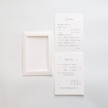 【結婚式 招待状セット】アンティークスウィート ブルー ホルダー付 (印刷込み)【結婚式 ペーパー 招待状】