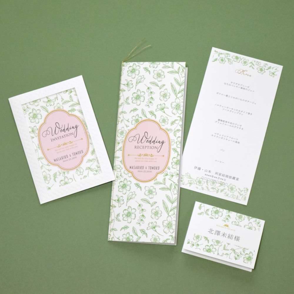 【結婚式 招待状セット】フランソワ グリーン ホルダー付(印刷込み)【結婚式 ペーパー 招待状】