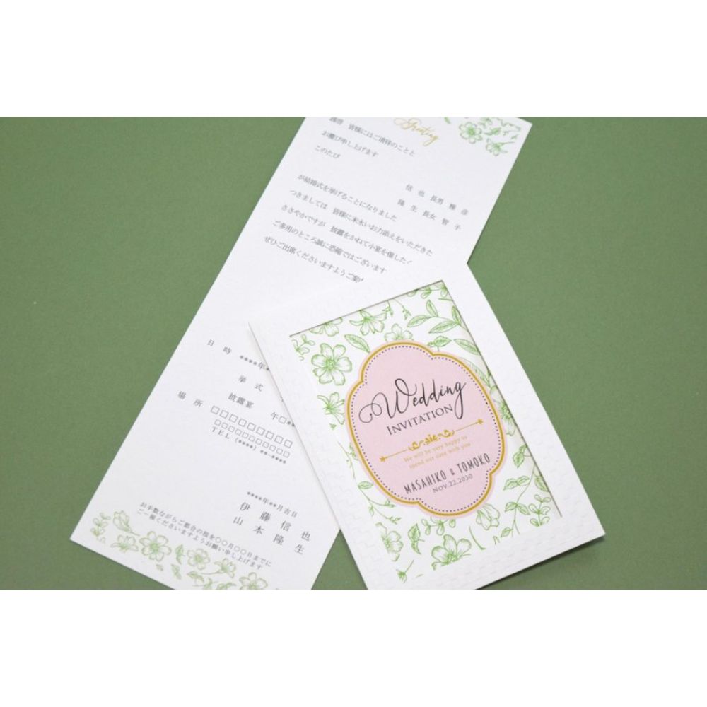 【結婚式 招待状セット】フランソワ グリーン ホルダー付(印刷込み)【結婚式 ペーパー 招待状】