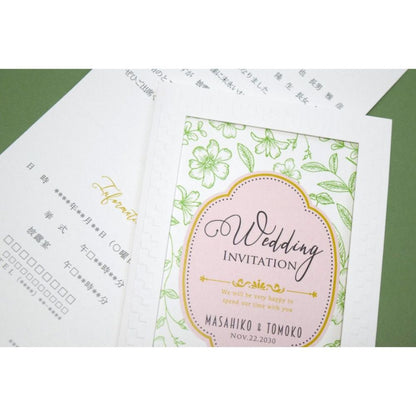 【結婚式 招待状セット】フランソワ グリーン ホルダー付(印刷込み)【結婚式 ペーパー 招待状】