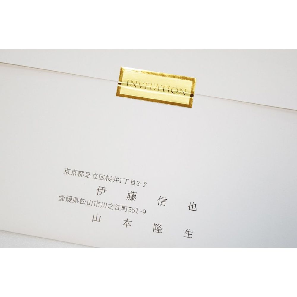 【結婚式 招待状セット】 花桜 ホルダー付 (印刷込み)【結婚式 ペーパー 招待状】