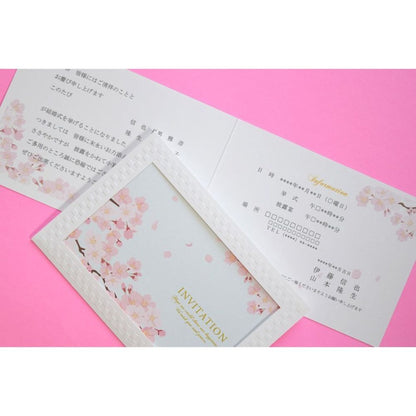 【結婚式 招待状セット】 花桜 ホルダー付 (印刷込み)【結婚式 ペーパー 招待状】