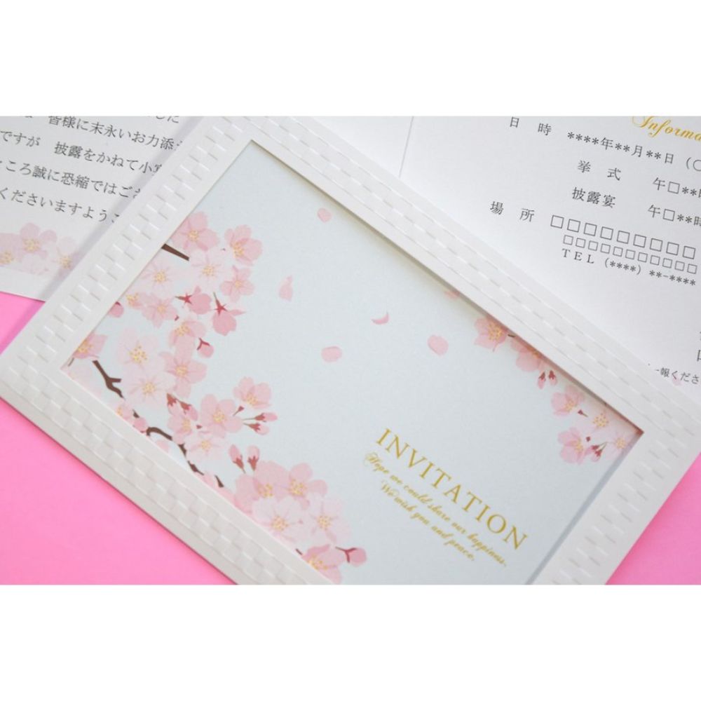 【結婚式 招待状セット】 花桜 ホルダー付 (印刷込み)【結婚式 ペーパー 招待状】