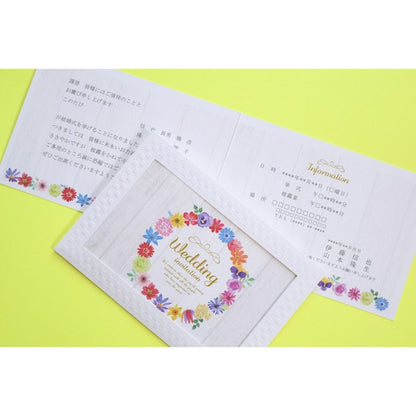 【結婚式 招待状セット】マリアージュリース ホルダー付 (印刷込み)【結婚式 ペーパー 招待状】