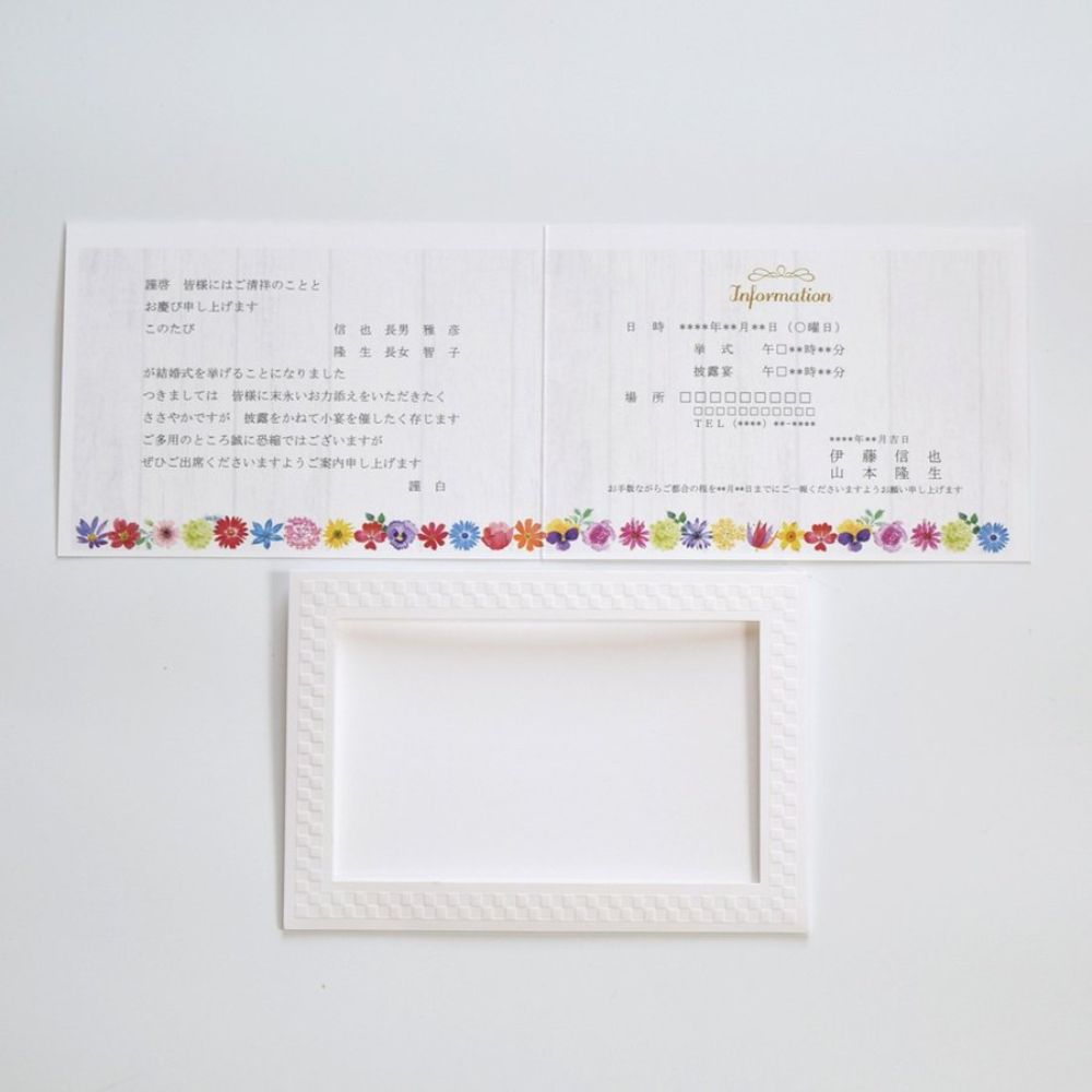 【結婚式 招待状セット】マリアージュリース ホルダー付 (印刷込み)【結婚式 ペーパー 招待状】