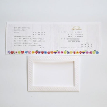 【結婚式 招待状セット】マリアージュリース ホルダー付 (印刷込み)【結婚式 ペーパー 招待状】