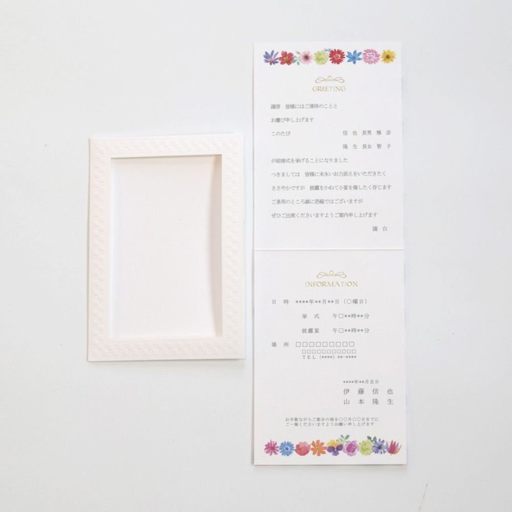 【結婚式 招待状セット】 マリアージュフルール ホルダー付 (印刷込み)【結婚式 ペーパー 招待状】