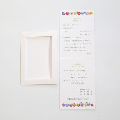 【結婚式 招待状セット】 マリアージュフルール ホルダー付 (印刷込み)【結婚式 ペーパー 招待状】