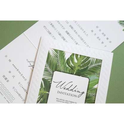 【結婚式 招待状セット】リーフ ホルダー付 (印刷込み)【結婚式 ペーパー 招待状】