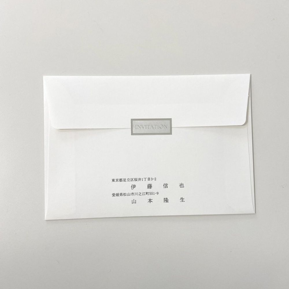 【結婚式 招待状セット】リーフ ホルダー付 (印刷込み)【結婚式 ペーパー 招待状】