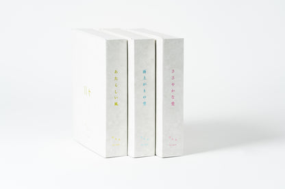 薬用入浴剤 HAA for bath 日々 (5袋)【結婚式　ギフト　美容グッズ】