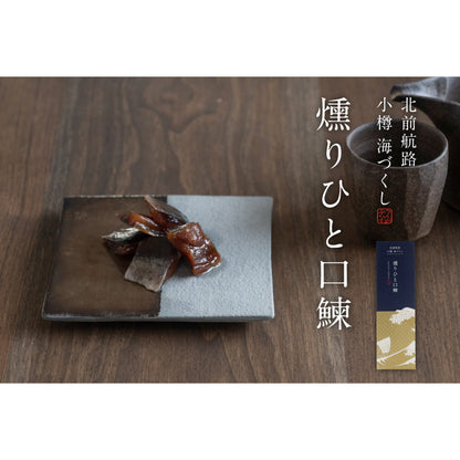 小樽海づくしA - 海の幸おつまみセット【 ご当地ギフト 北海道】 【結婚式 ギフト 食品 引き菓子】