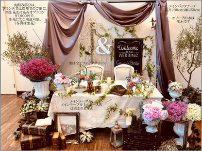 【レンタル】高砂装飾 兼 フォトブース 004　【結婚式　フラワー　会場装花　レンタル】